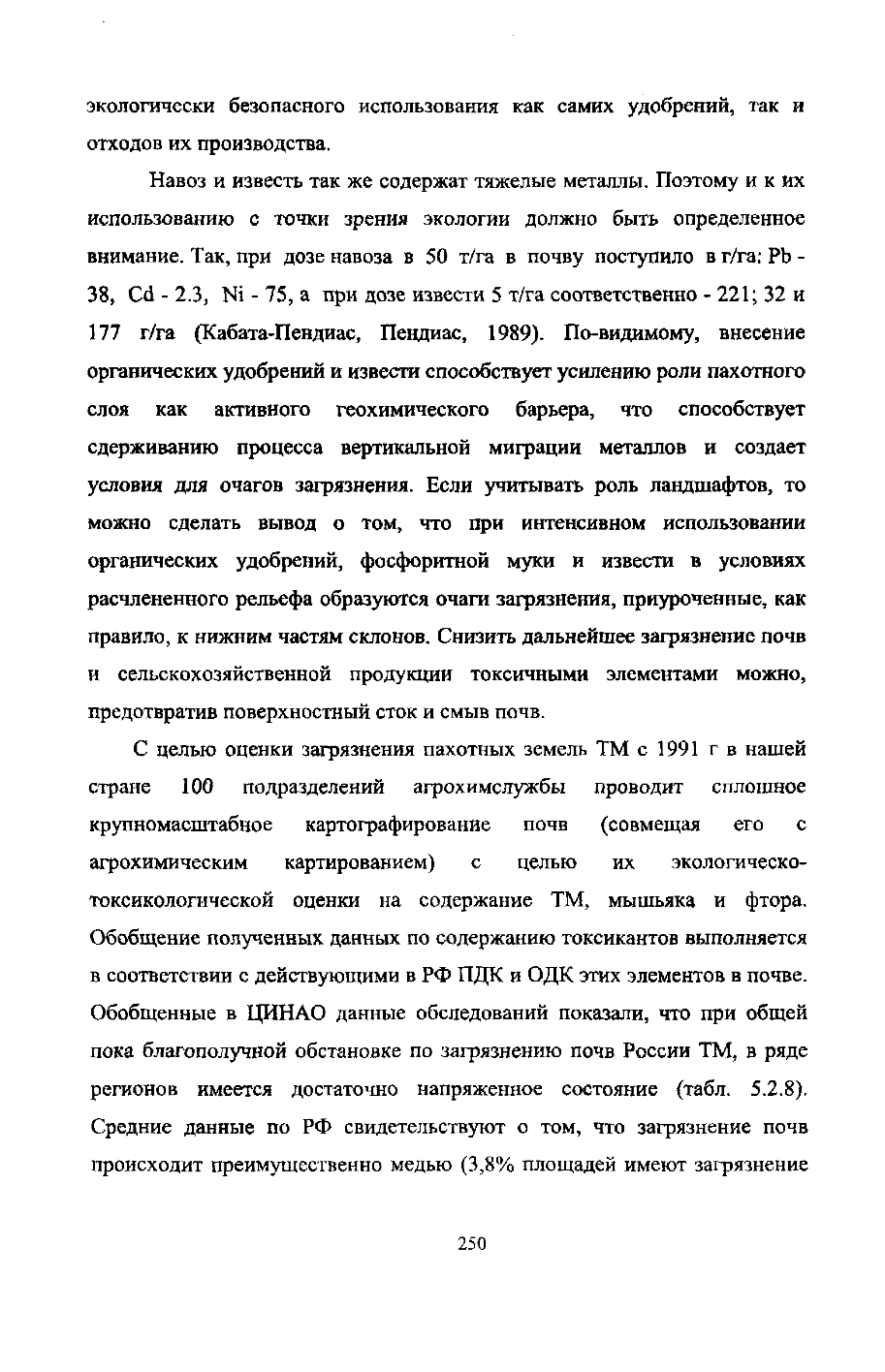 Page Background