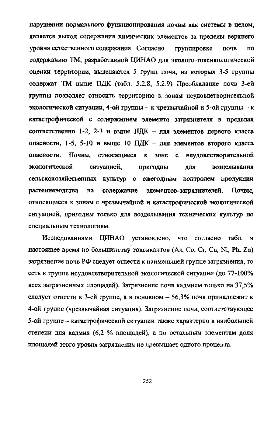Page Background