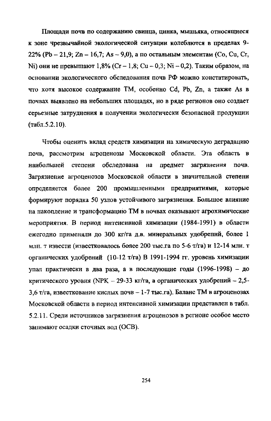 Page Background
