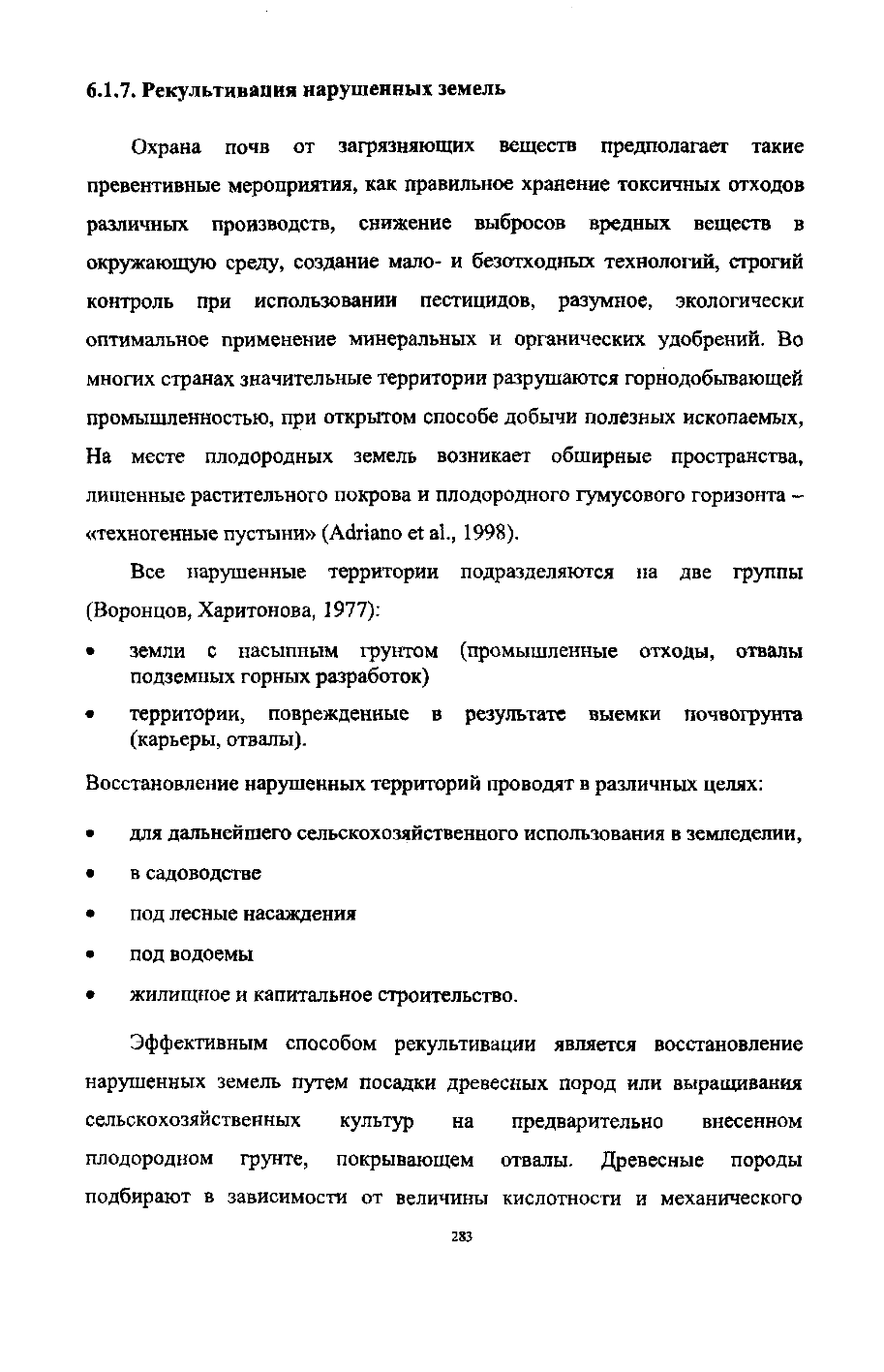 Page Background