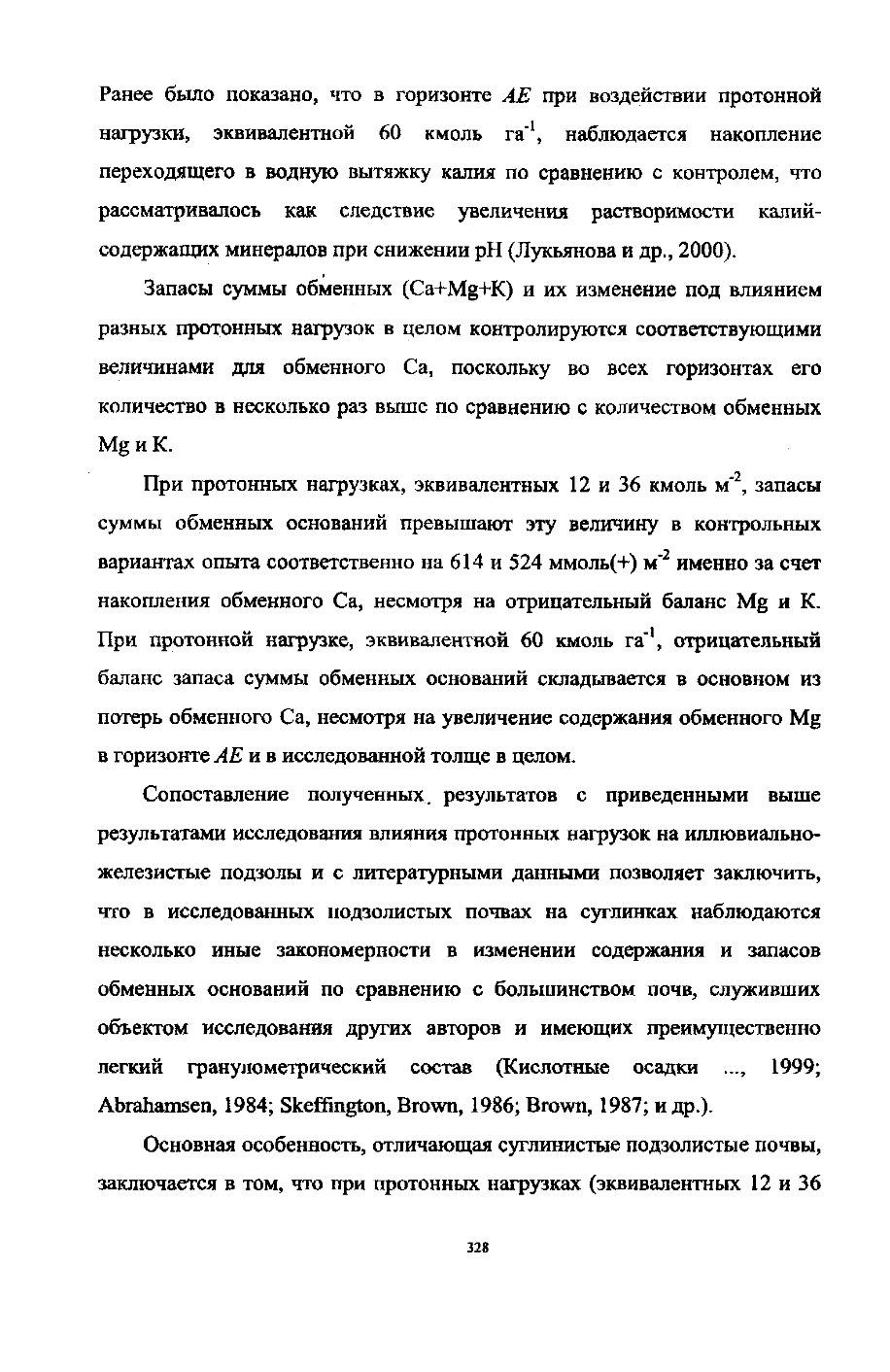 Page Background