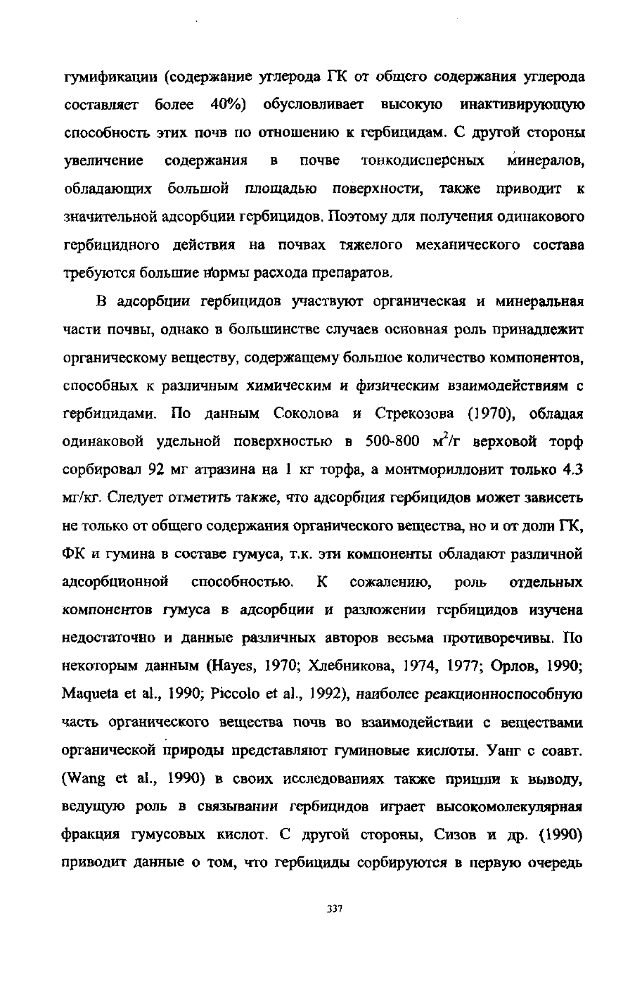 Page Background