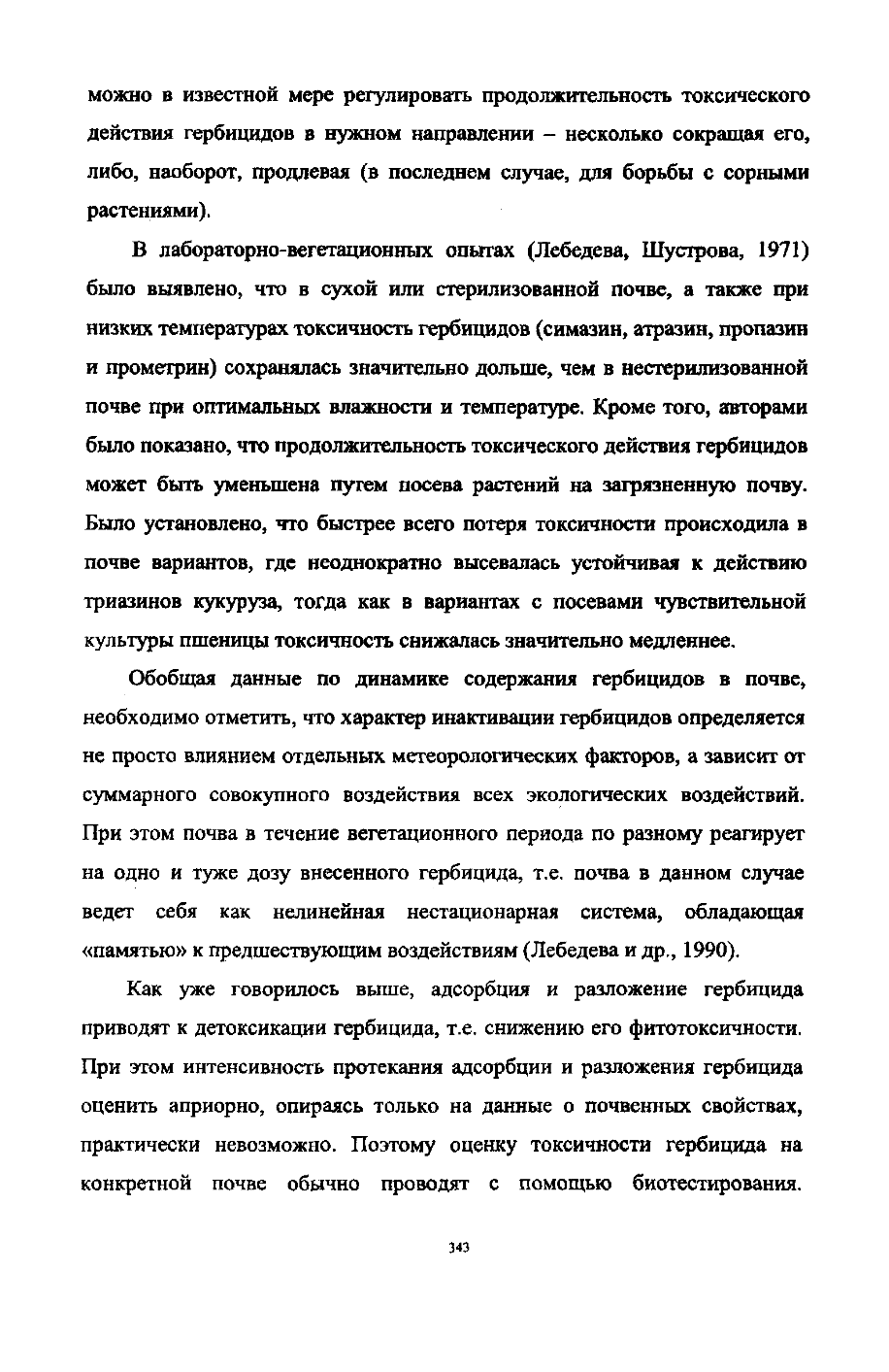 Page Background