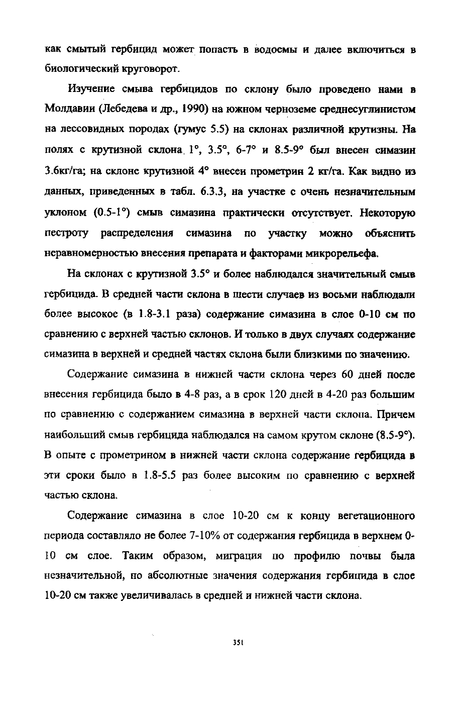 Page Background