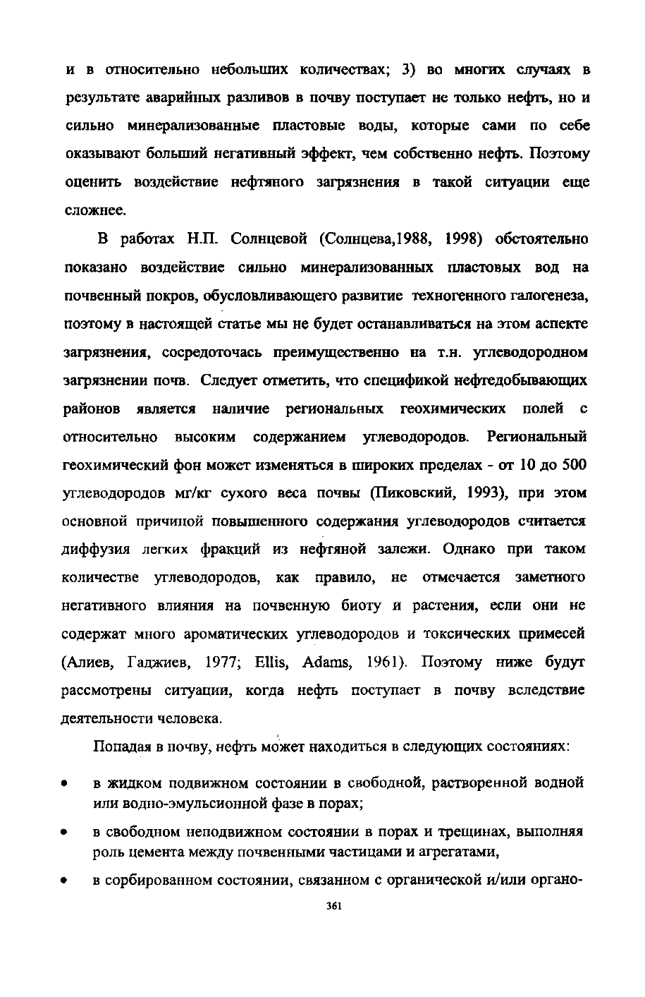 Page Background