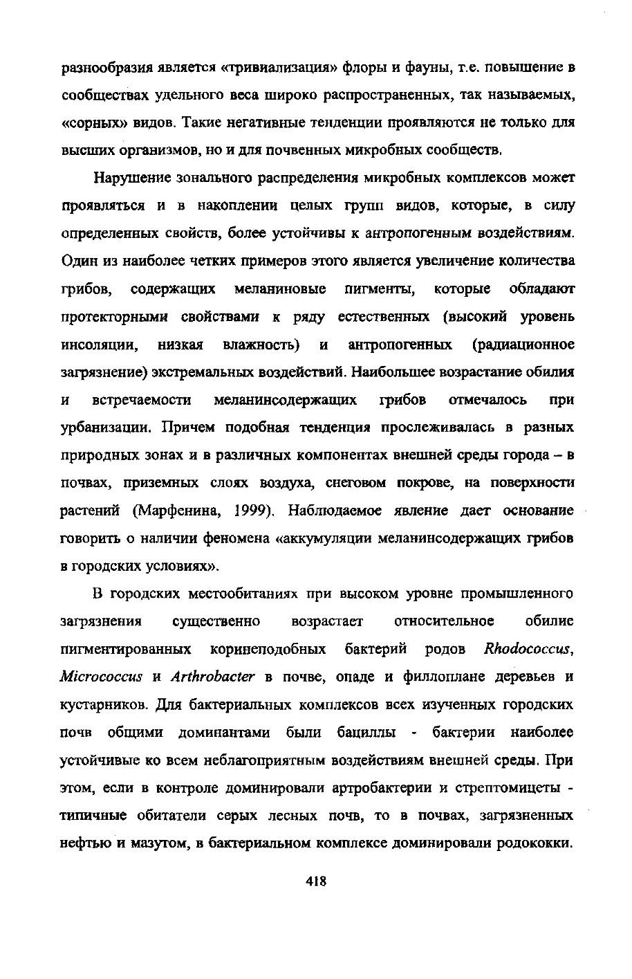 Page Background