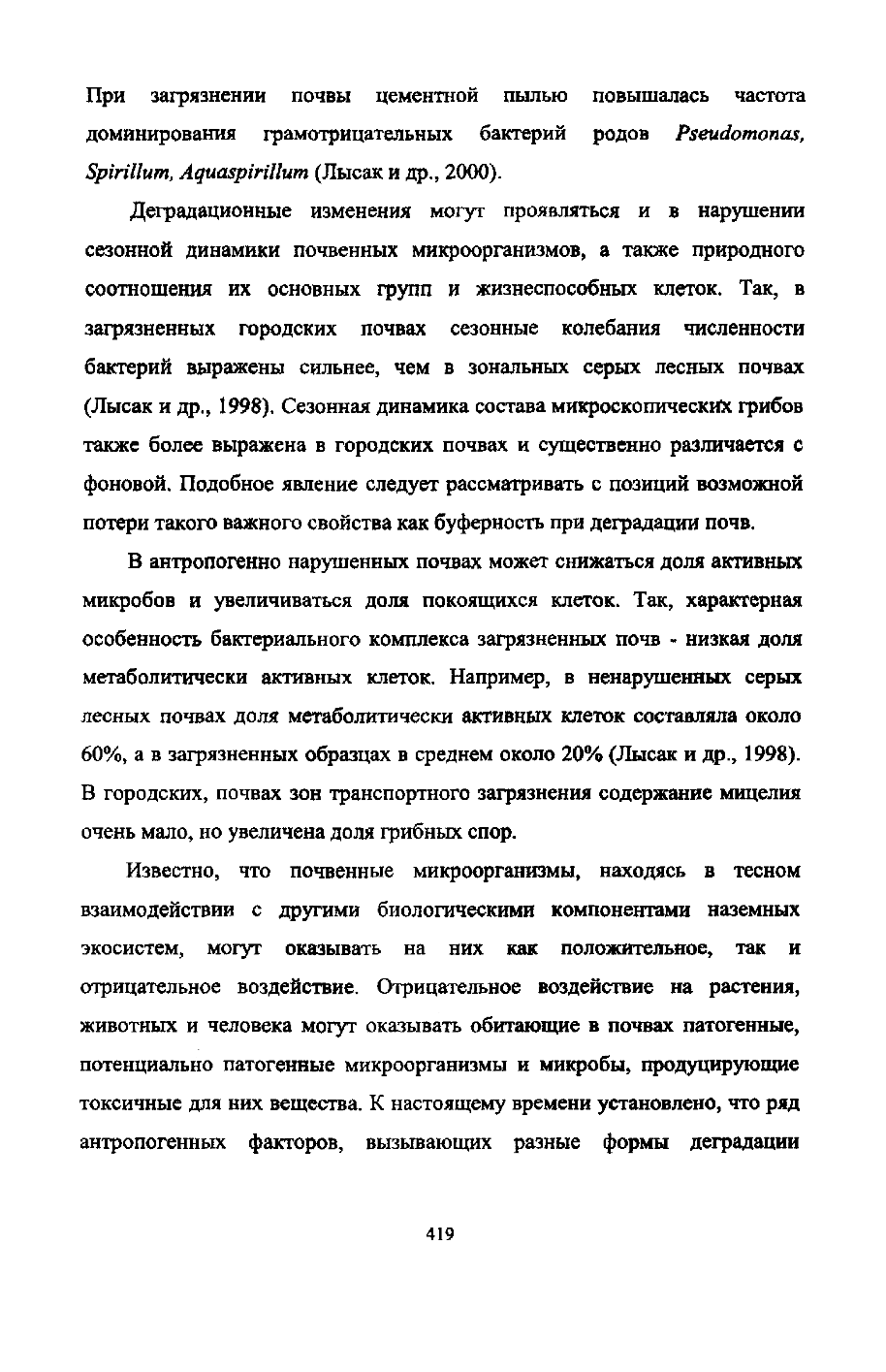 Page Background