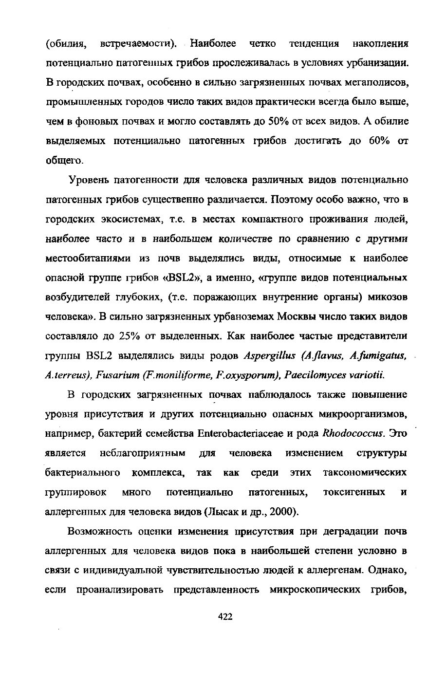 Page Background