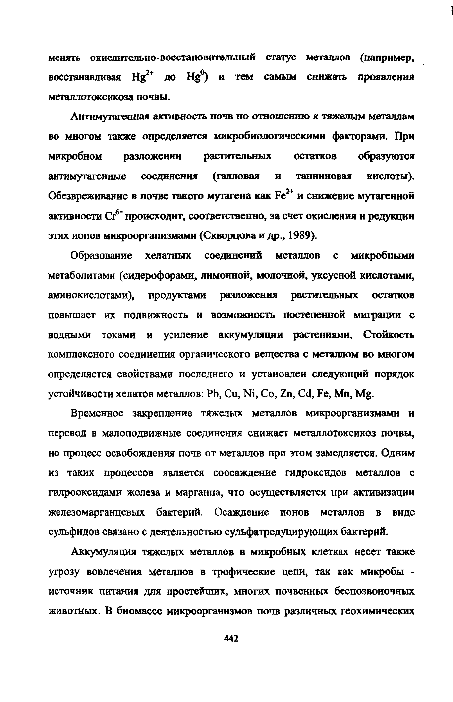 Page Background