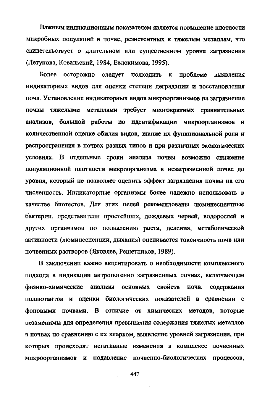 Page Background