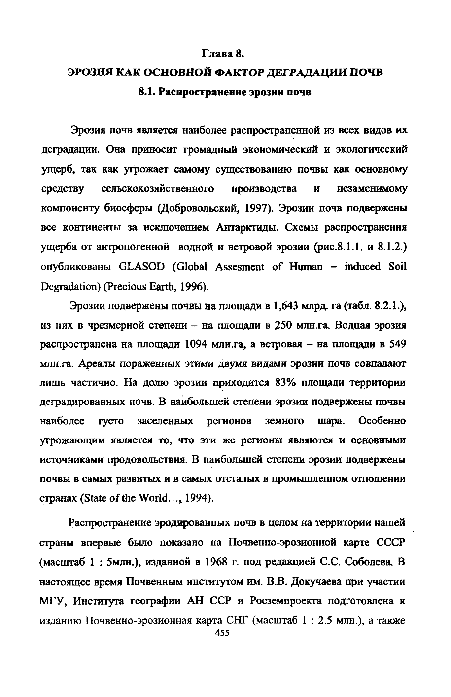 Page Background