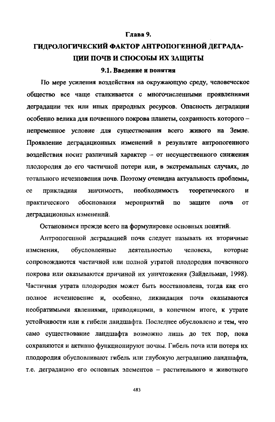 Page Background
