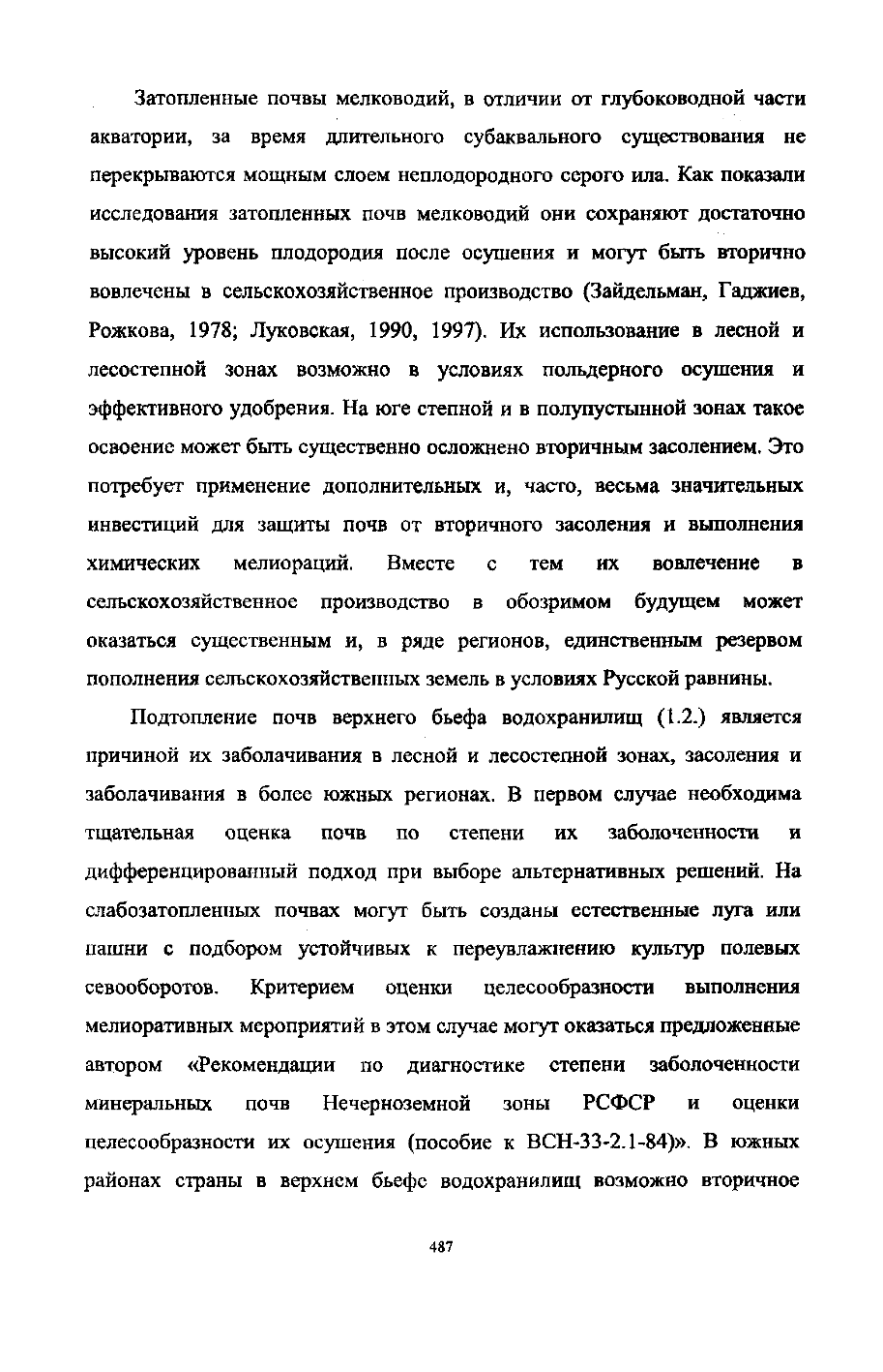 Page Background