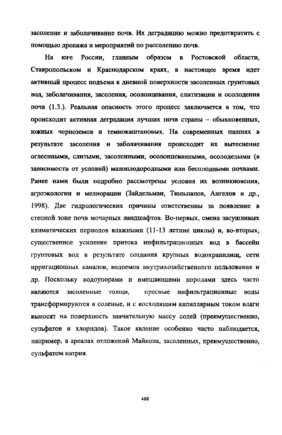 Page Background