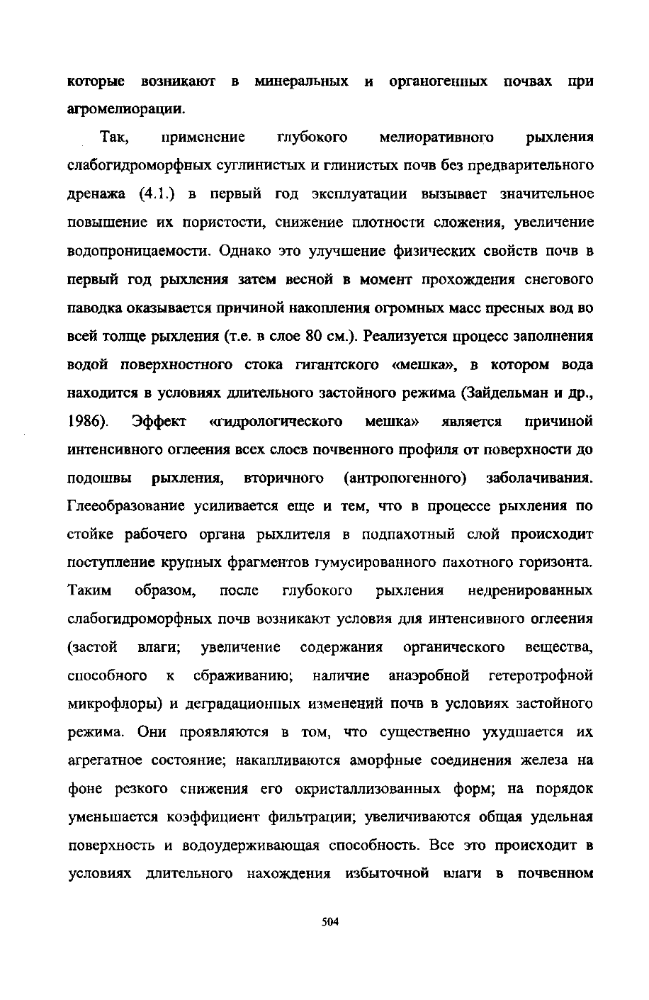 Page Background