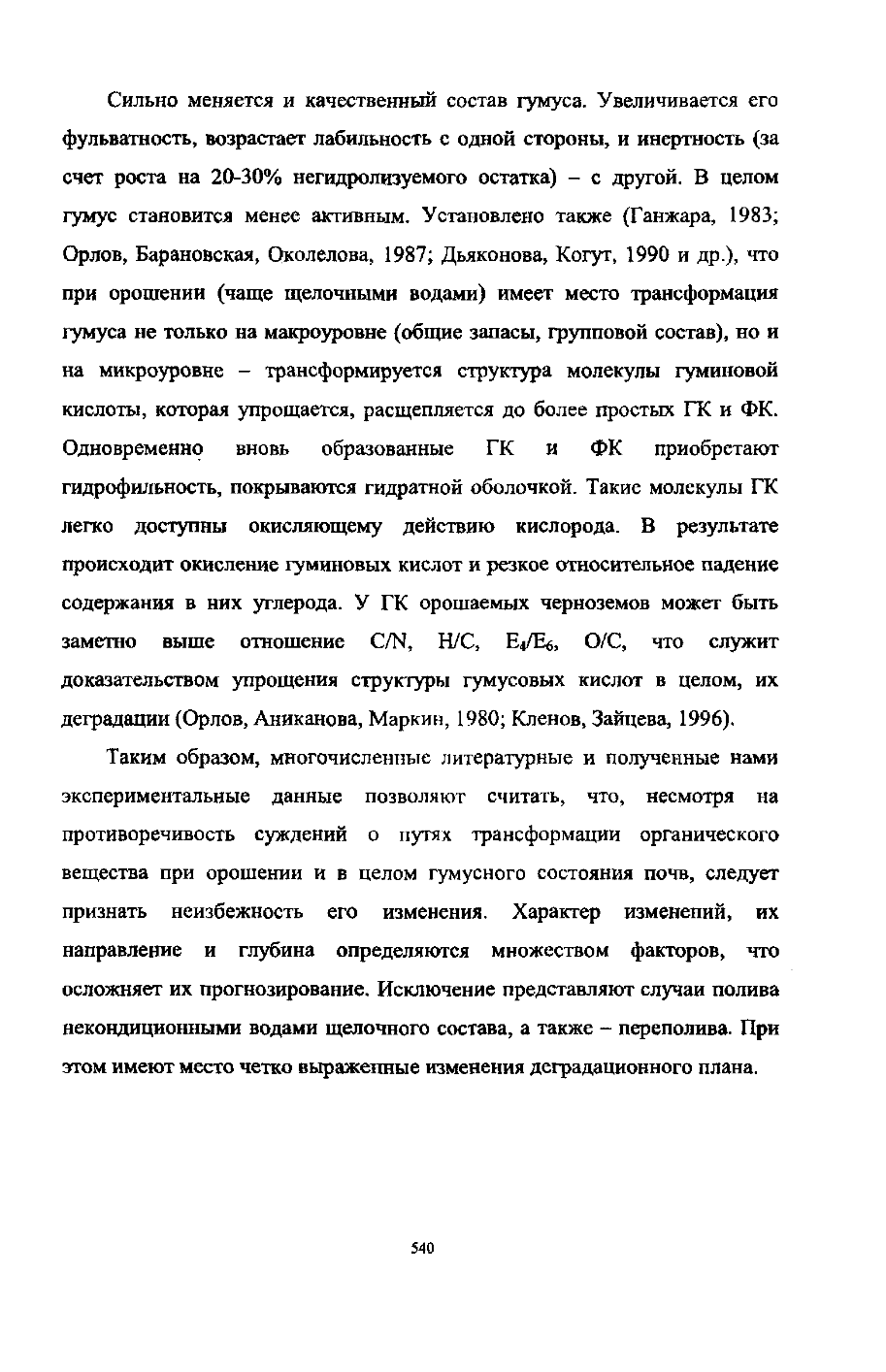 Page Background