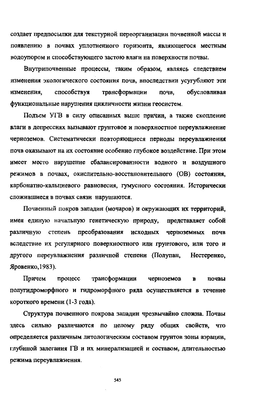 Page Background