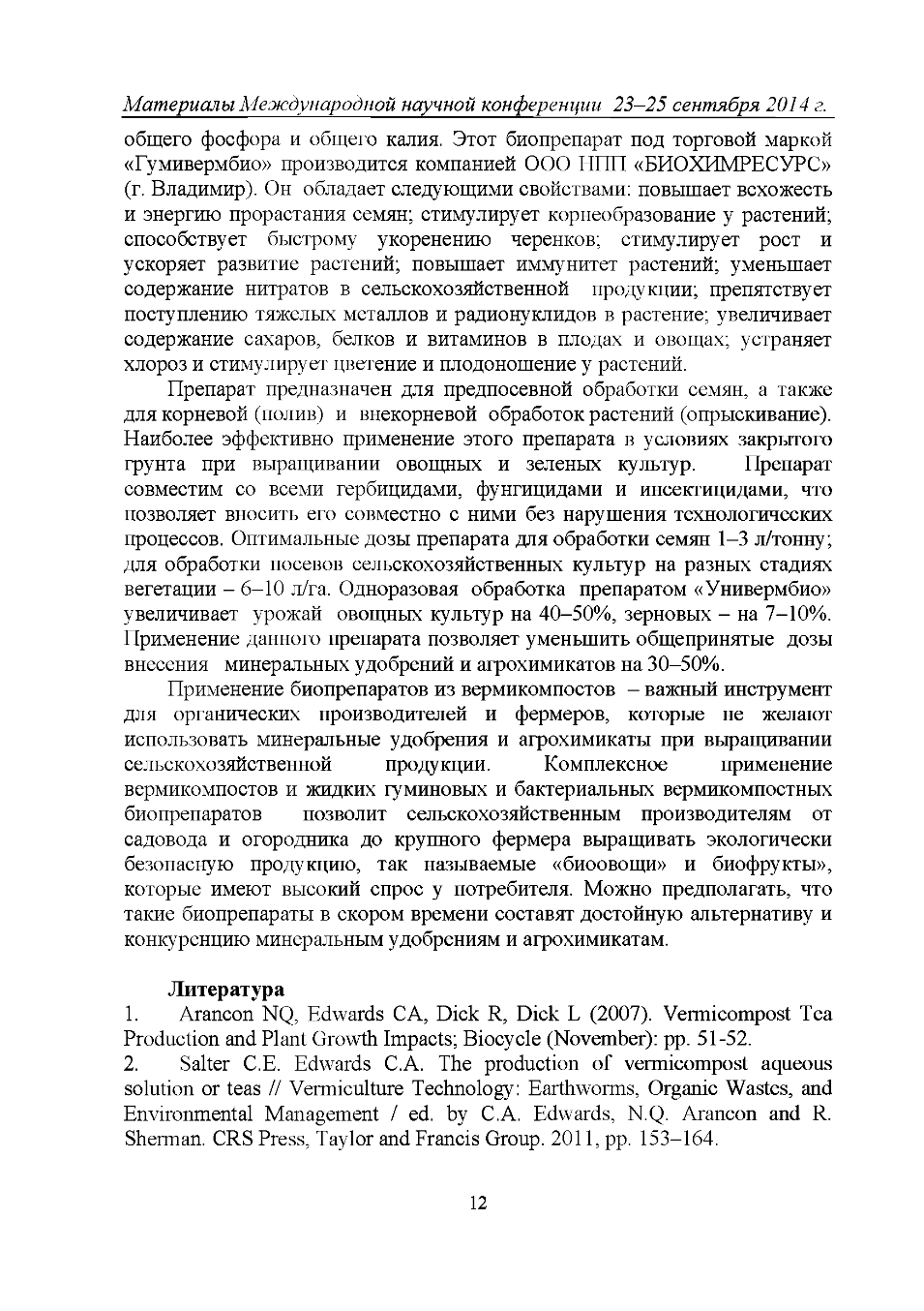 Page Background