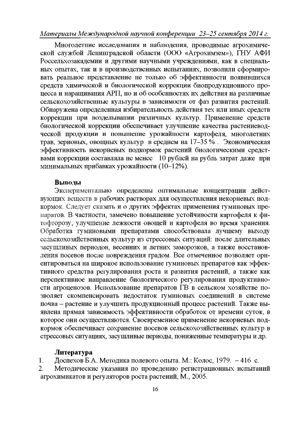 Page Background