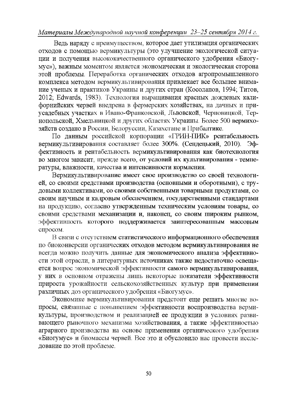 Page Background