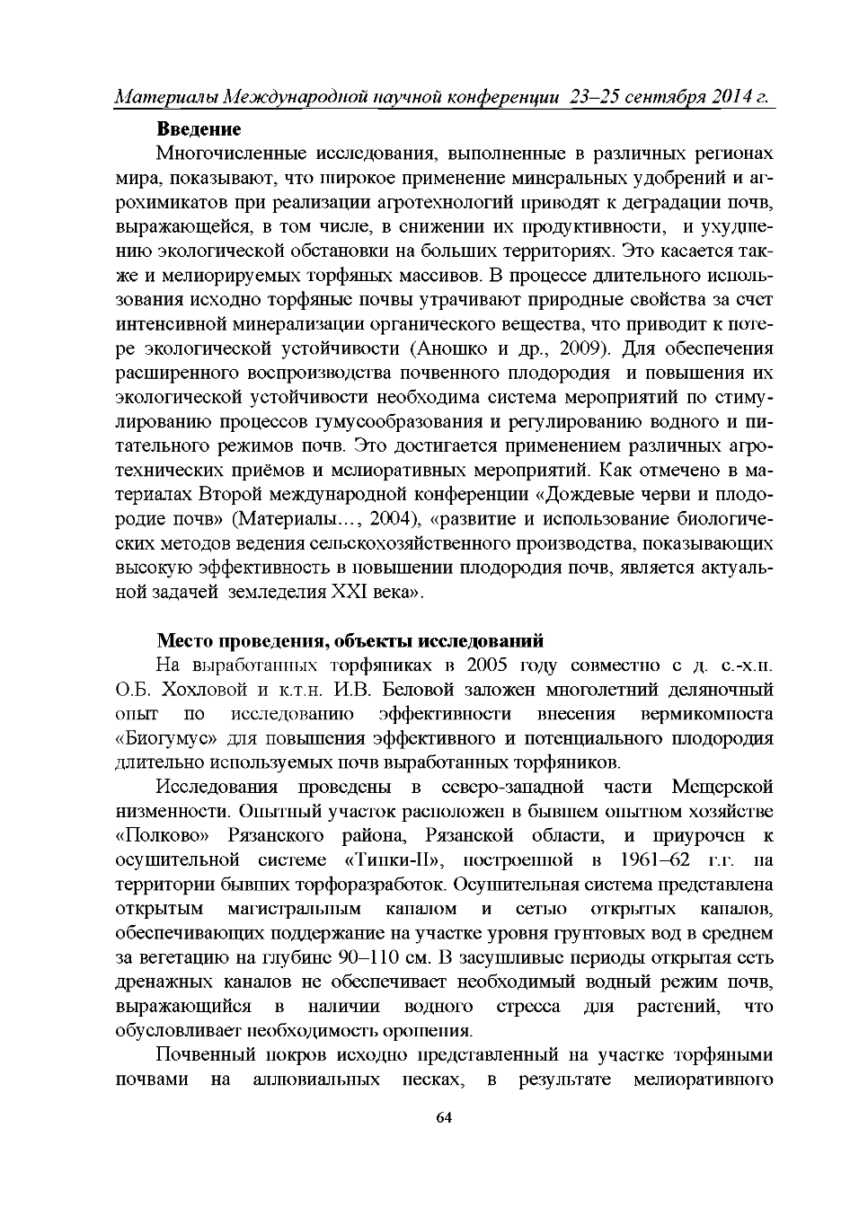 Page Background