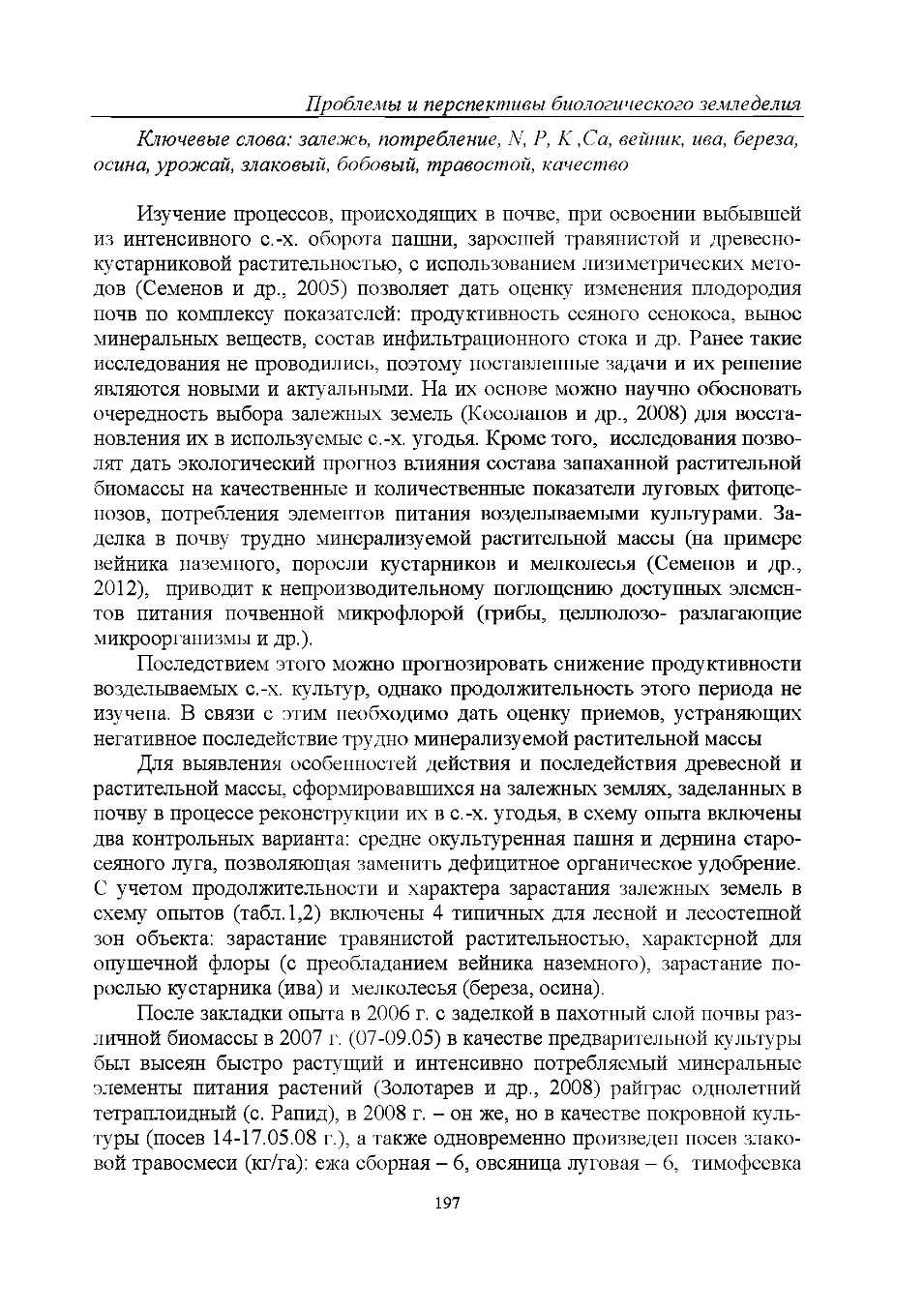 Page Background