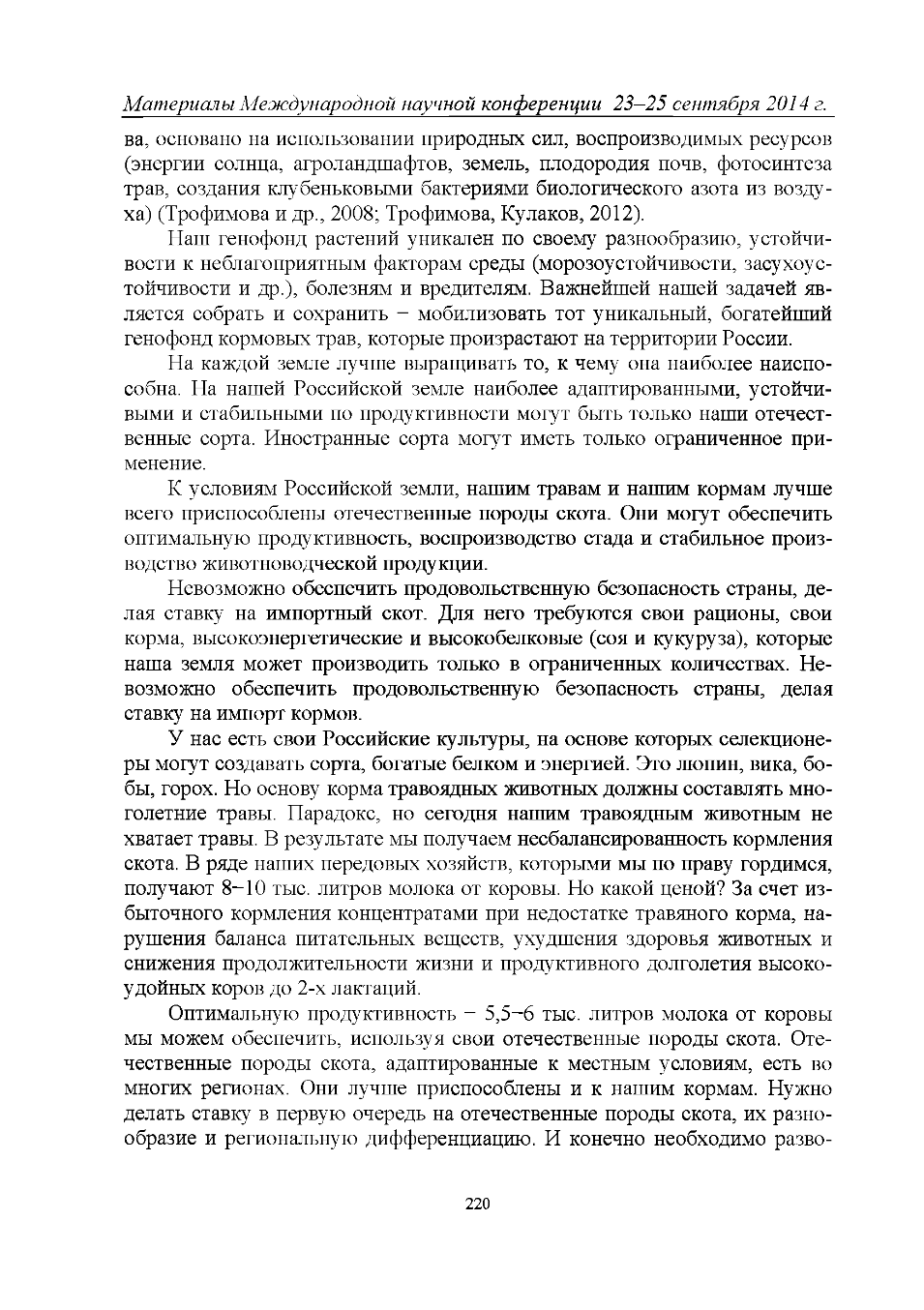 Page Background
