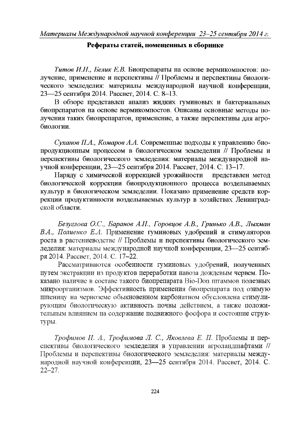Page Background