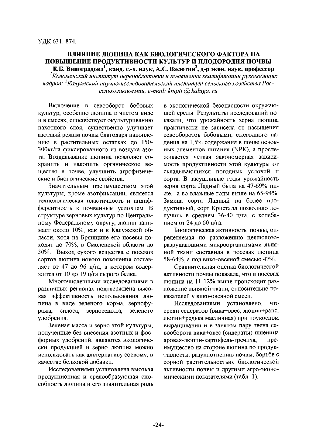Page Background