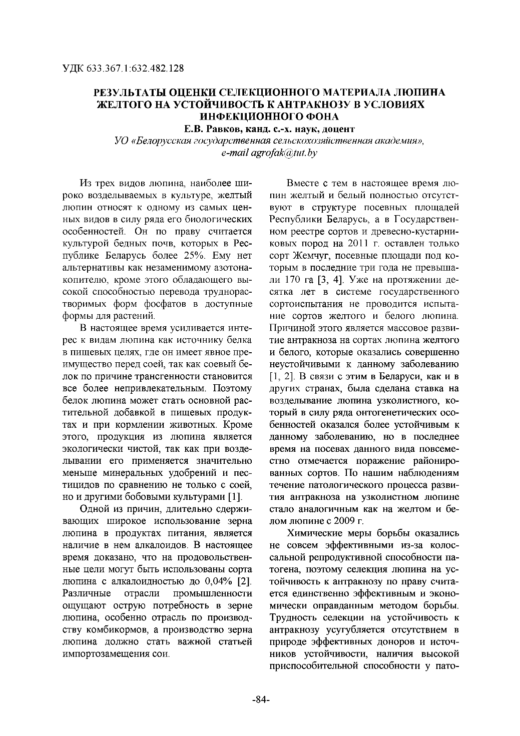 Page Background