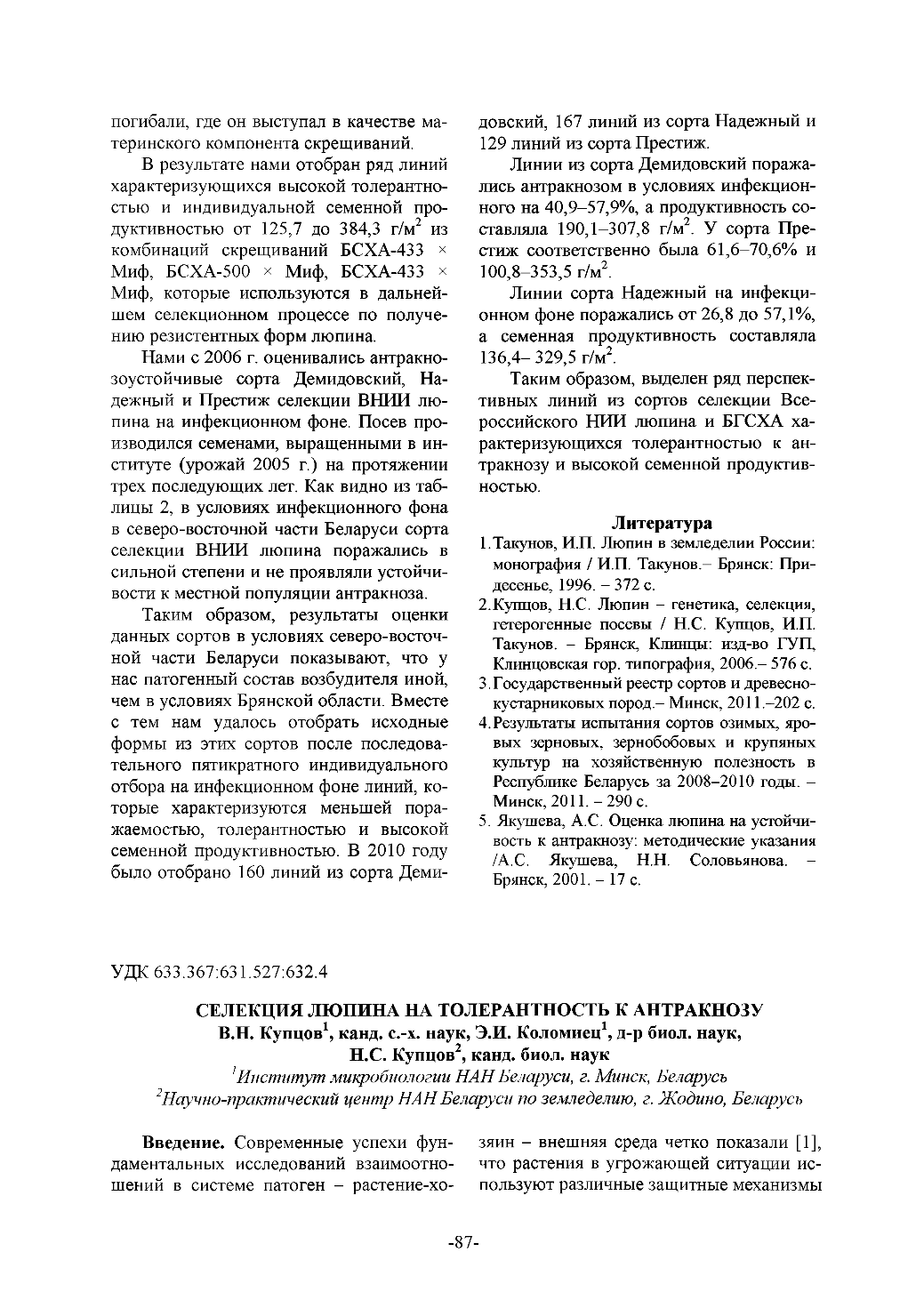 Page Background