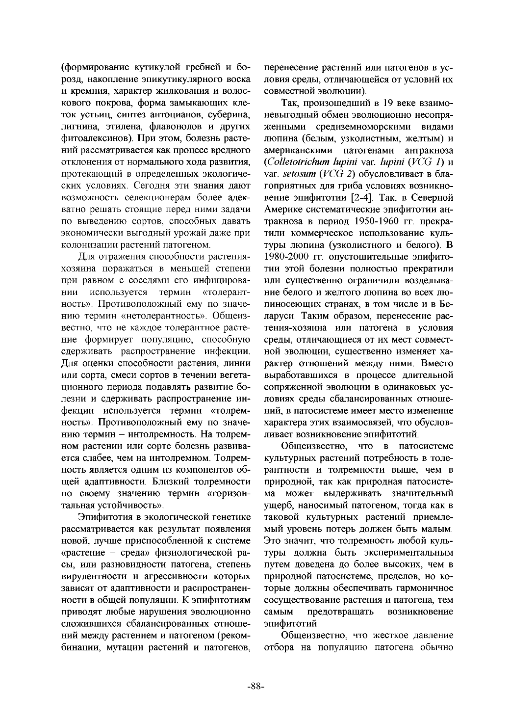 Page Background