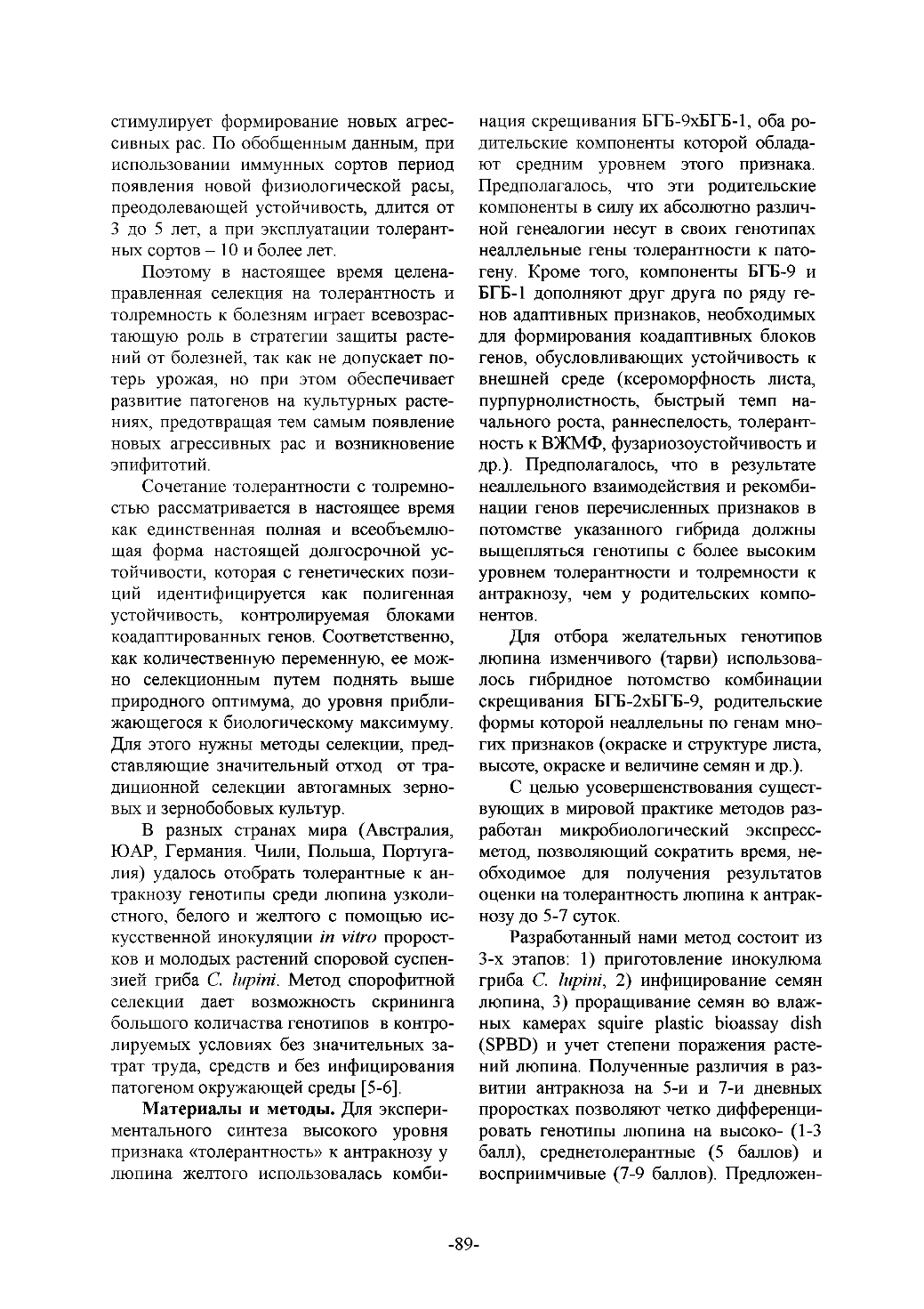 Page Background