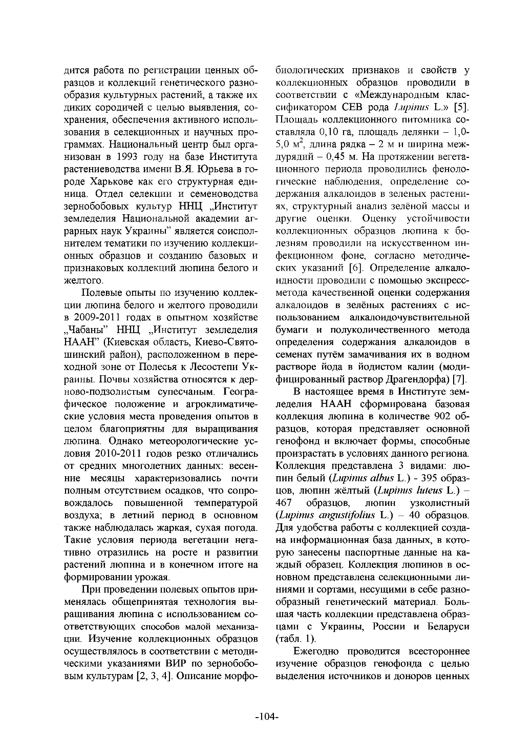 Page Background