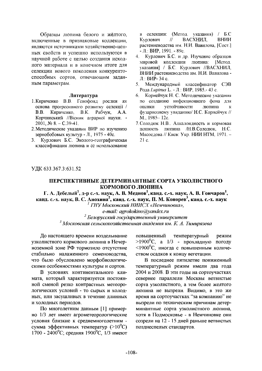 Page Background