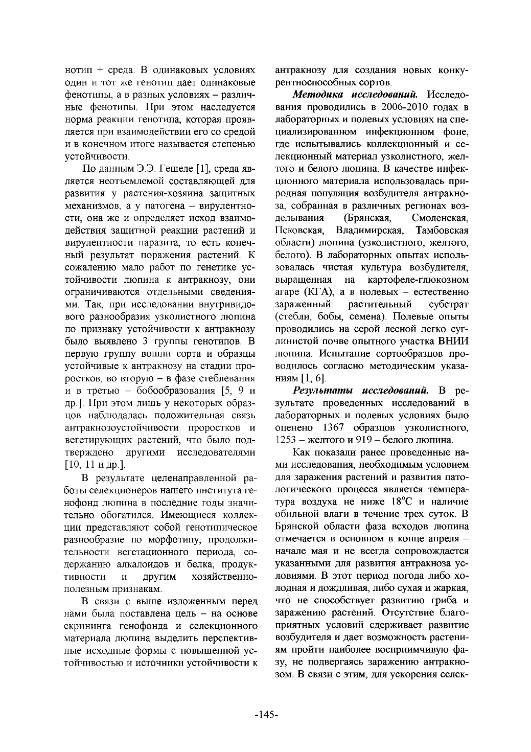 Page Background