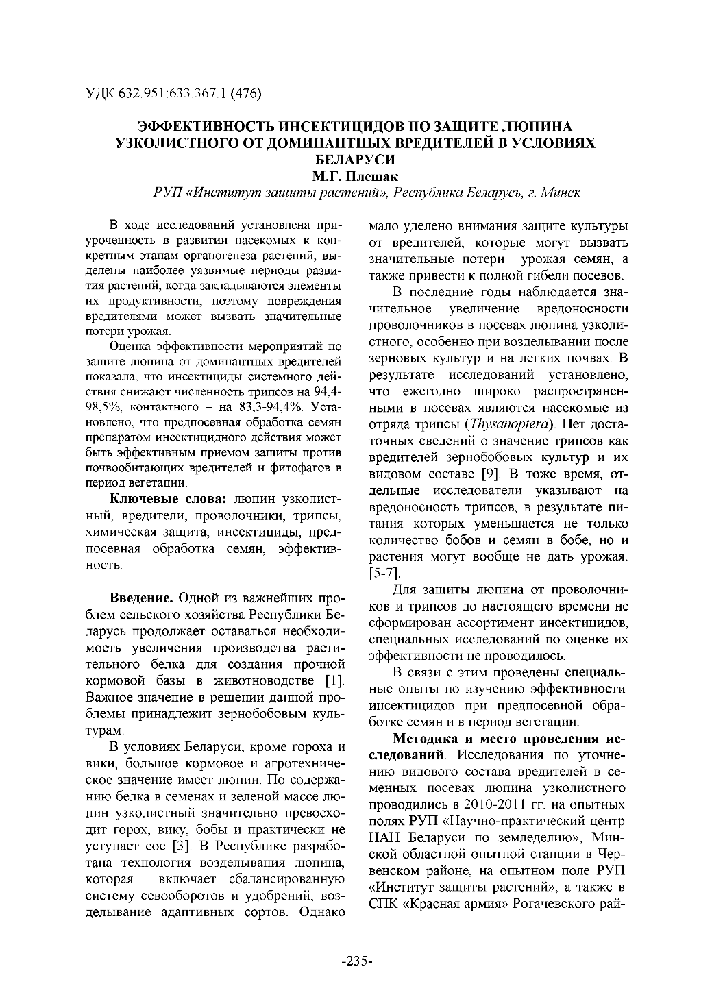 Page Background