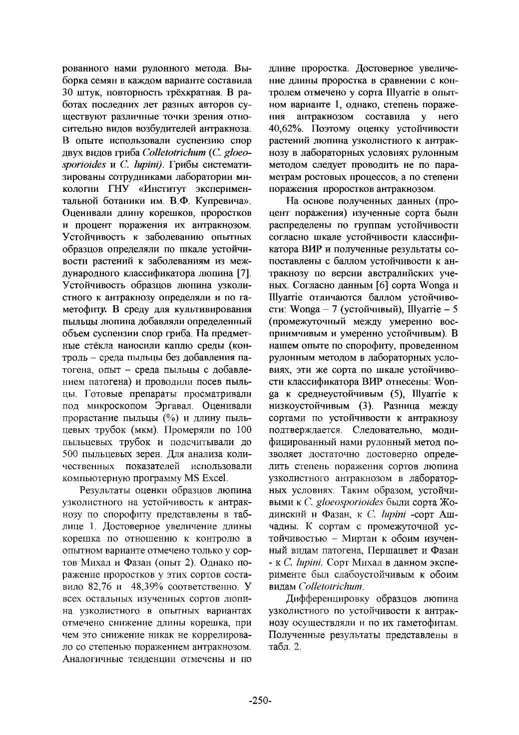 Page Background