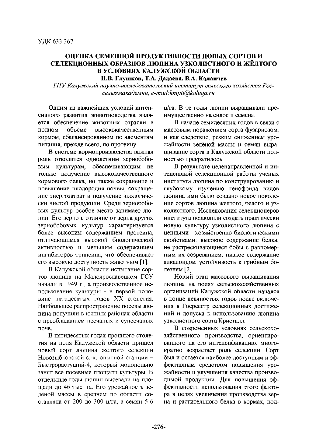 Page Background