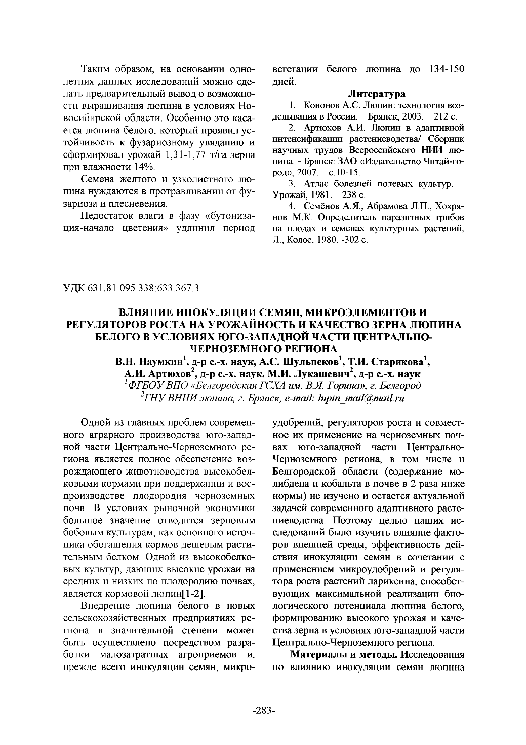 Page Background