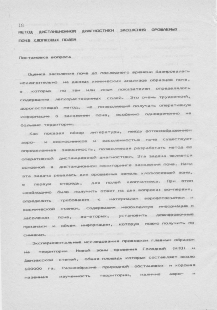 Page Background