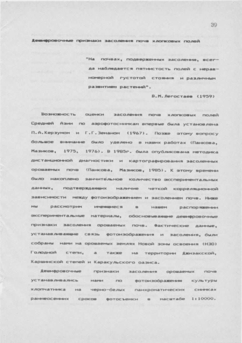Page Background