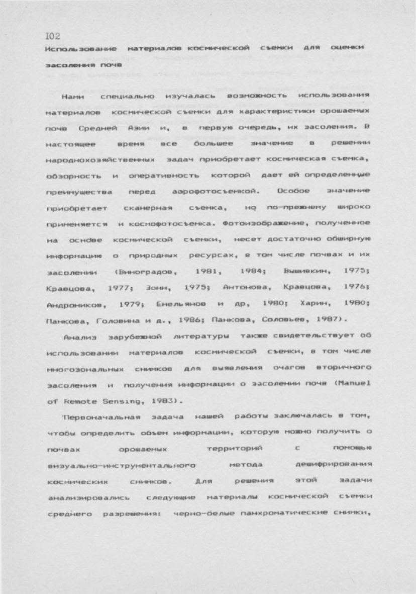 Page Background