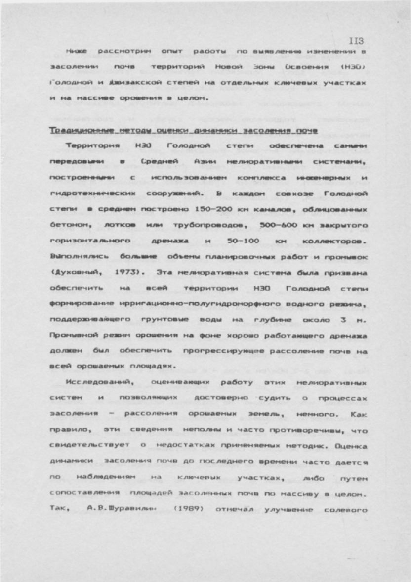 Page Background