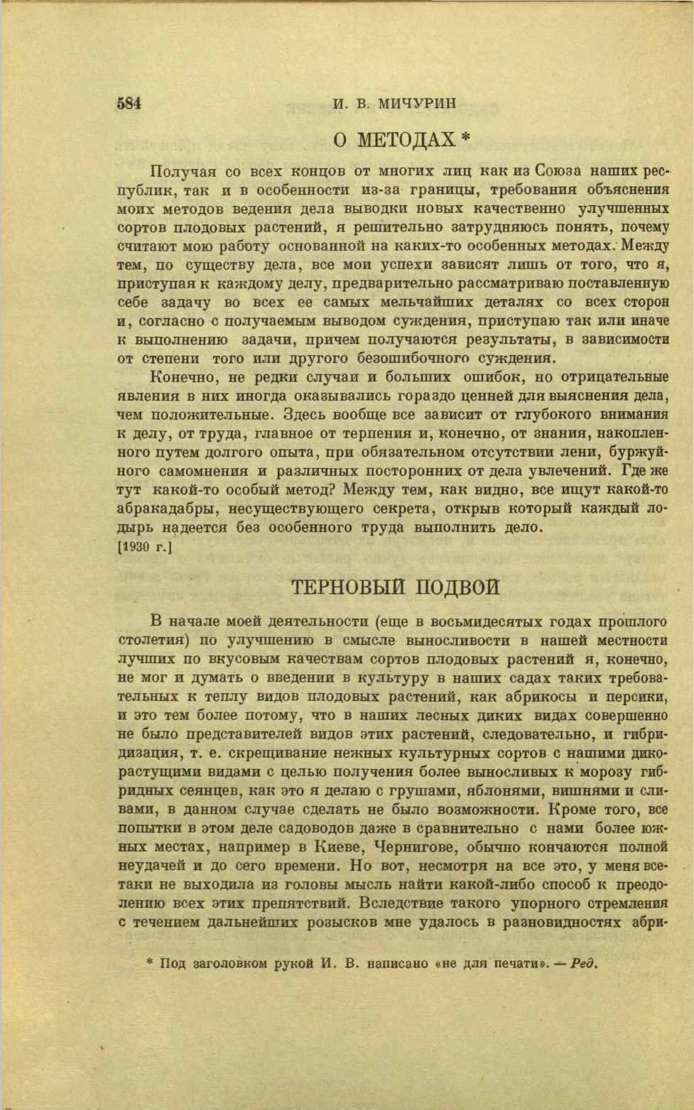 Page Background