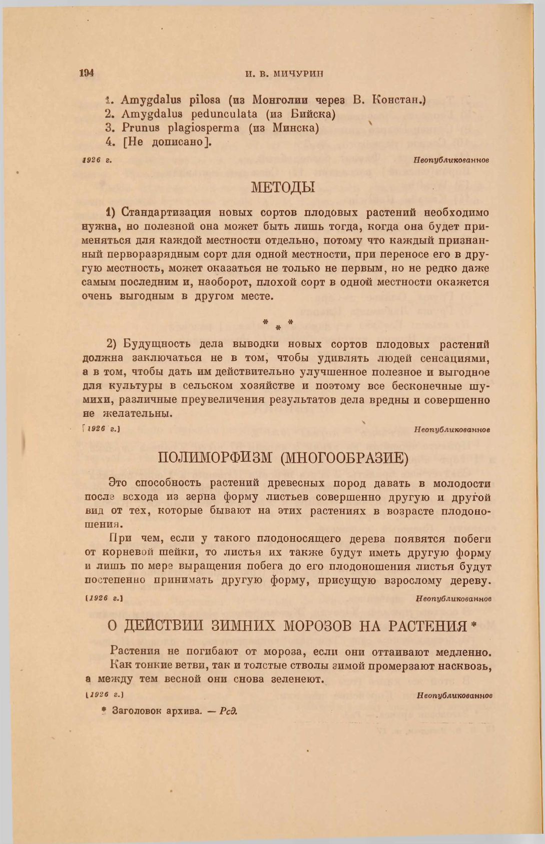 Page Background