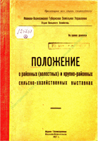 cover182528