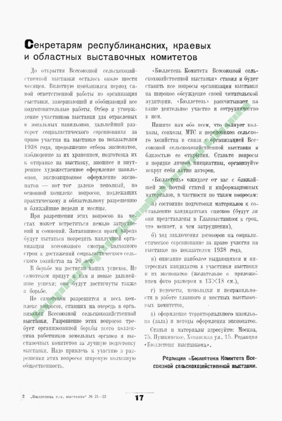 Page Background