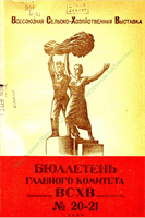 cover182528