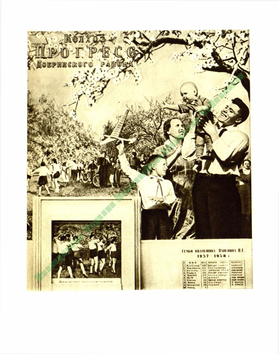 Page Background